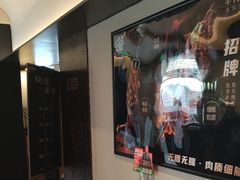 -羊门客在·烤盐池滩羊·川菜