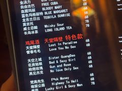 -南京天堂隔壁酒吧