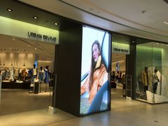 -URBAN REVIVO(七宝领展广场店)