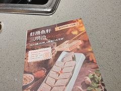 -海底捞火锅(天津SM城市广场店)