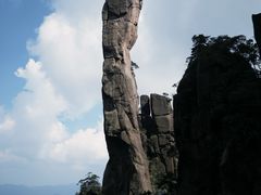 -三清山风景名胜区