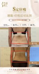 -WH日式美甲沙龙