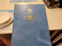 -水云间水疗会馆(福强路店)