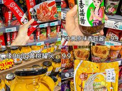 -兴龙广缘超市(奥体中心店)