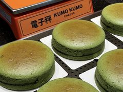 -KUMO KUMO甜品·冰淇淋(深圳壹方城店)