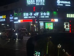 -光岳楼