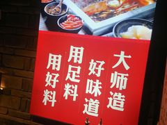 -老牌坊云南鱼豆花火锅(哈西万达店)