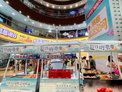 -永旺梦乐城(金银潭店)