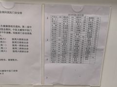 -上海市中医文献馆