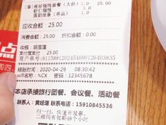 -南城香(北京南站店)