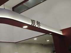 -唐沫茶兮(仓山万达金街店)