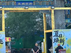 -海河游船-永乐码头(大悲院)