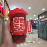 这家的果茶真的好喝！值得回购！ 