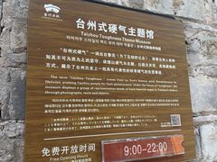 -荣家小吃(紫阳街店)