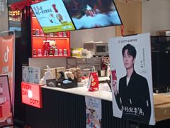 -库迪咖啡(北京K酷时尚广场店)