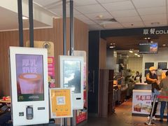 -麦当劳(垡头西路店)