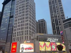-和平大悦城