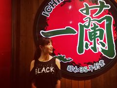 -一蘭拉面(铜锣湾店)