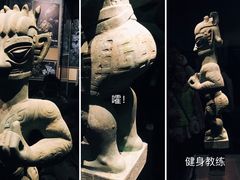 -三星堆博物馆