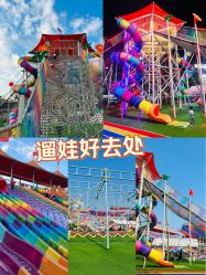 -哆哆咪娅星球乐园(东方国际商业广场店)