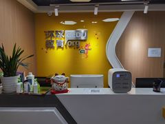 -环球·雅思托福·THiNKSAT留学语言培训学校(国贸校区)