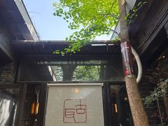 -古耳咖啡(北锣店)