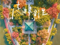 -东湖生态旅游风景区