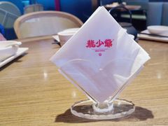 -龙少爷碳火干锅(环球中心店)