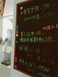 -就是个做半永久的地方·纹眉眼线