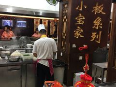 -宝丽金大酒店·洗浴中心