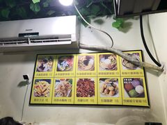 -糖糖冰粉(凤城三路总店)