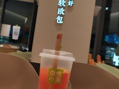 -奈雪的茶(优特汇店)