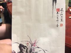 -淀里船宴(裕华东路店)