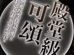 -可颂坊(中心书城店)