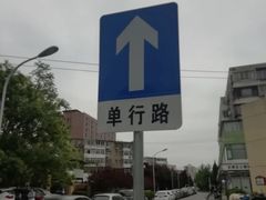 -易通行汽车陪练(通州店)