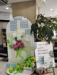 -丝念美发·专注烫染