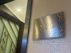-上海会馆(香港名都店)