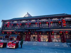 -古文化街旅游区