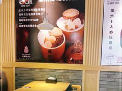 -老福洲徐记(福新店)
