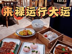 -禄运茶居·手工点心(猎德店)
