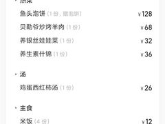 -怀来国际大酒店·丰宴餐饮