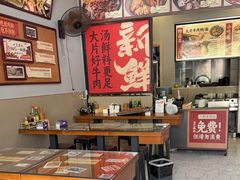 -宝小庆邵阳米粉(深圳市南山保利店)