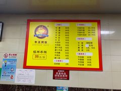 -阿秋牛排(湖心街店)