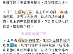 -巧克力渔家.小船海鲜家常菜(万平口店)