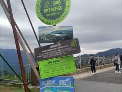 -江南天池