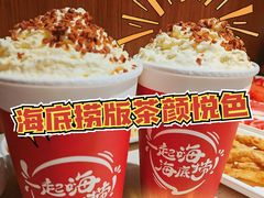 -海底捞火锅鲜切牛肉主题店(长寿路店)