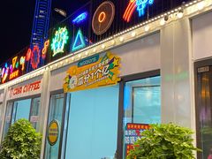 -北国商城