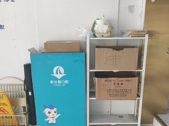 -美可普口腔医院(东街分店)