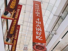 -万达广场(马鞍山太白路店)