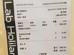 -好利来(建邺吾悦店)